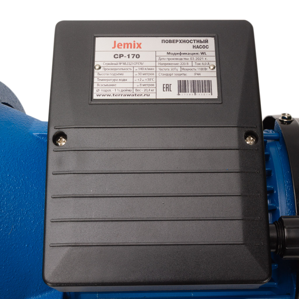 Поверхностный насос Jemix CP-170