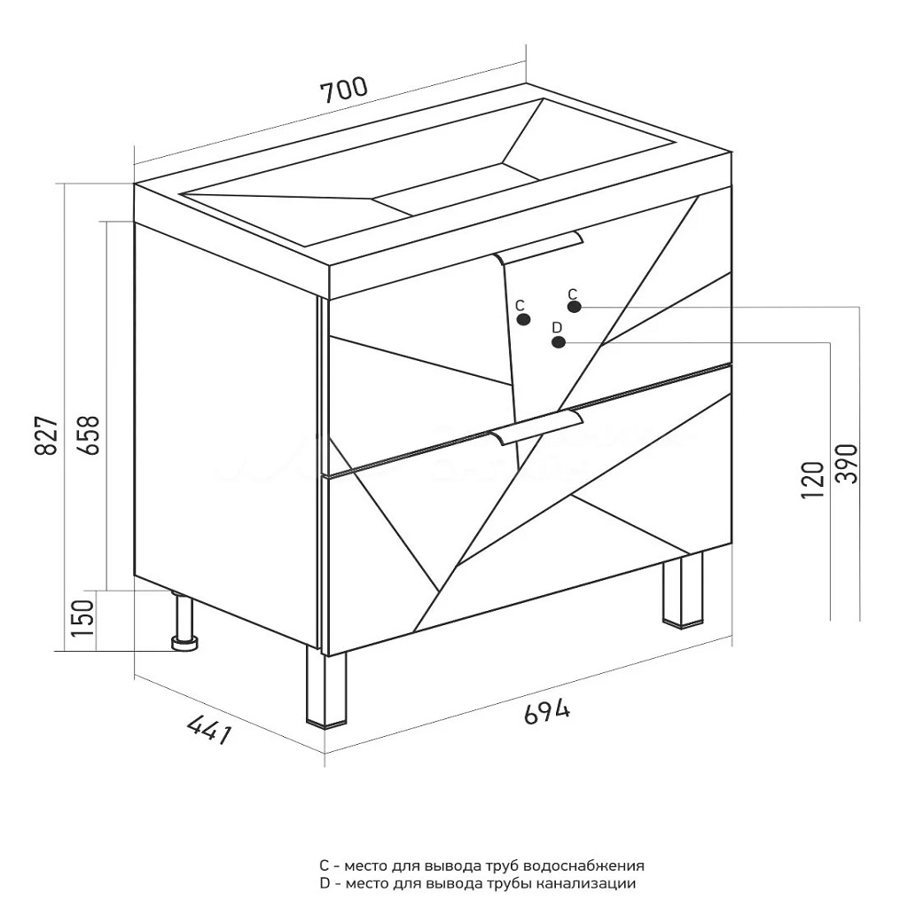 Тумба напольная Гранд 70 с умывальником Марго 70, бетон