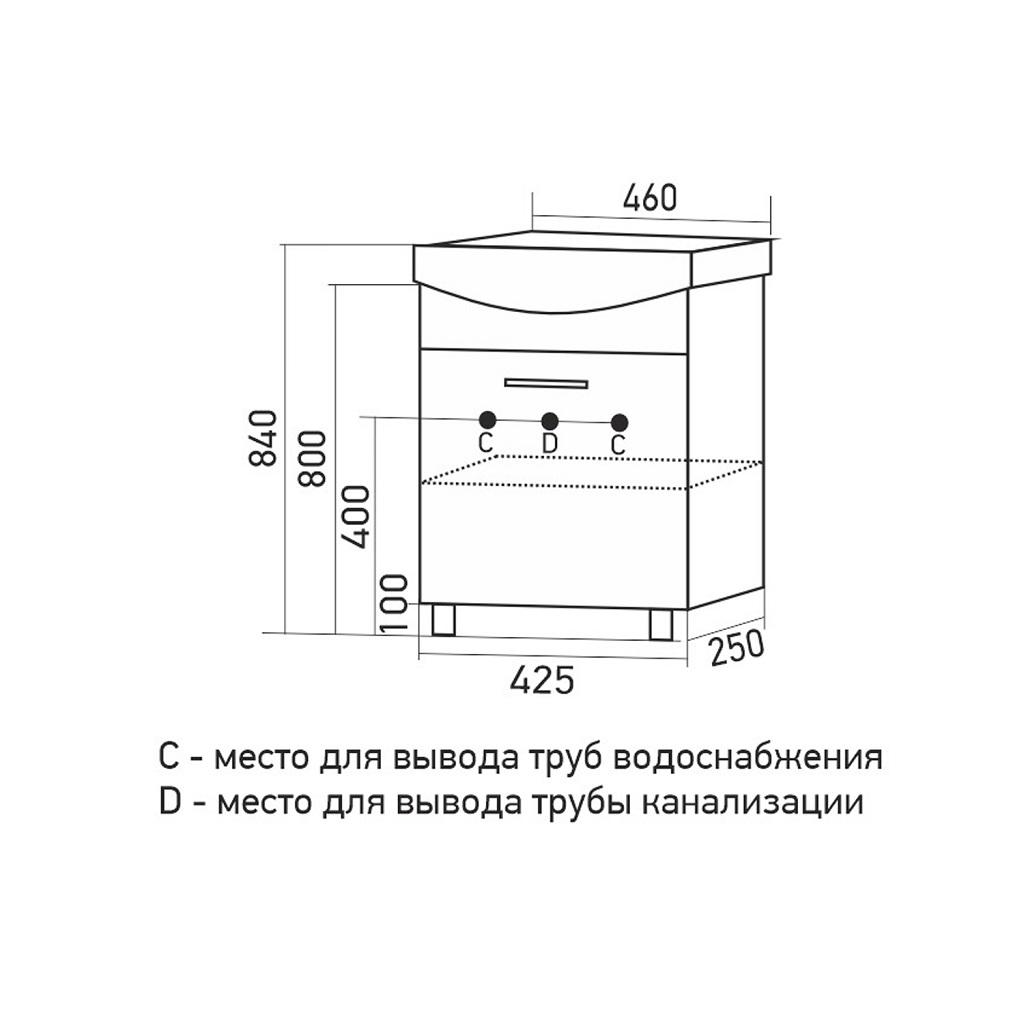 Тумба напольная АлАн 45 с умывальником Уют-45, белая