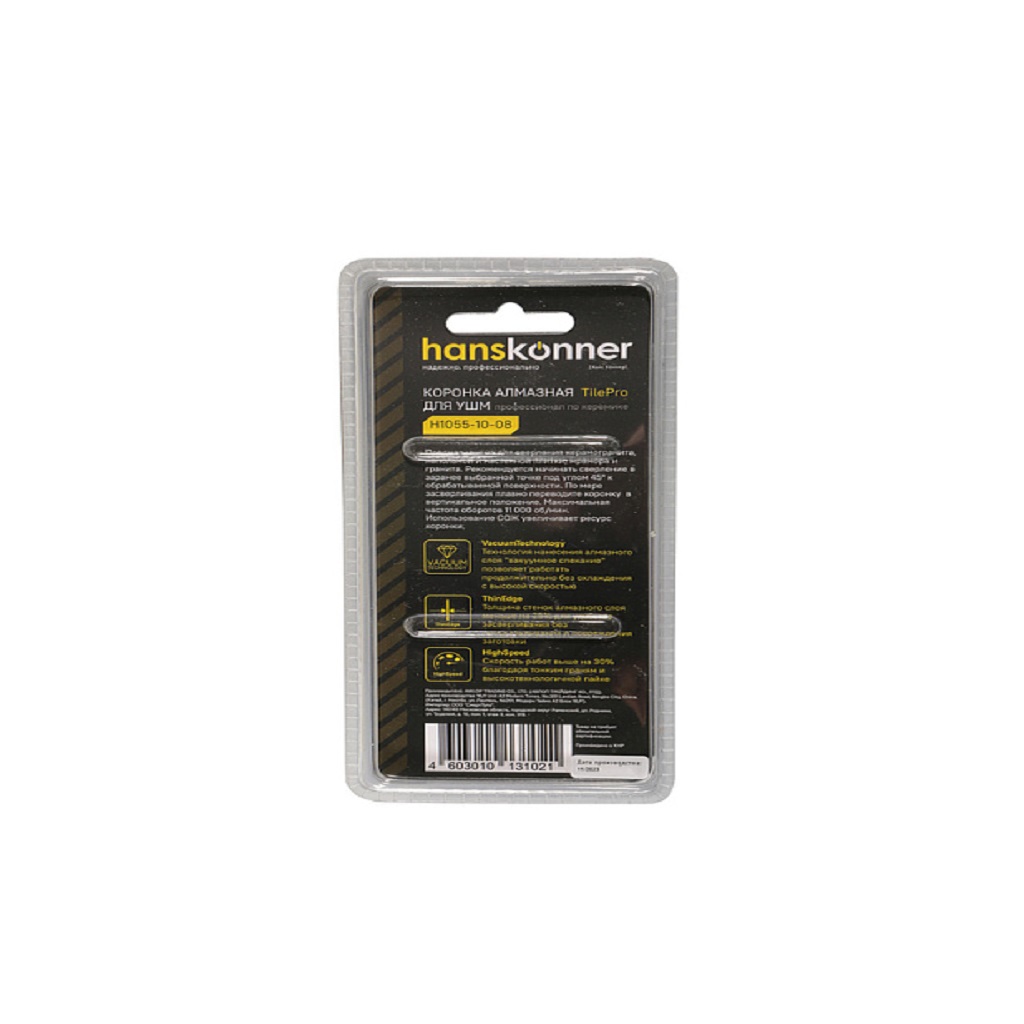 Коронка алмазная Hanskonner, по керамике и кафелю для УШМ, tilepro, 8 мм