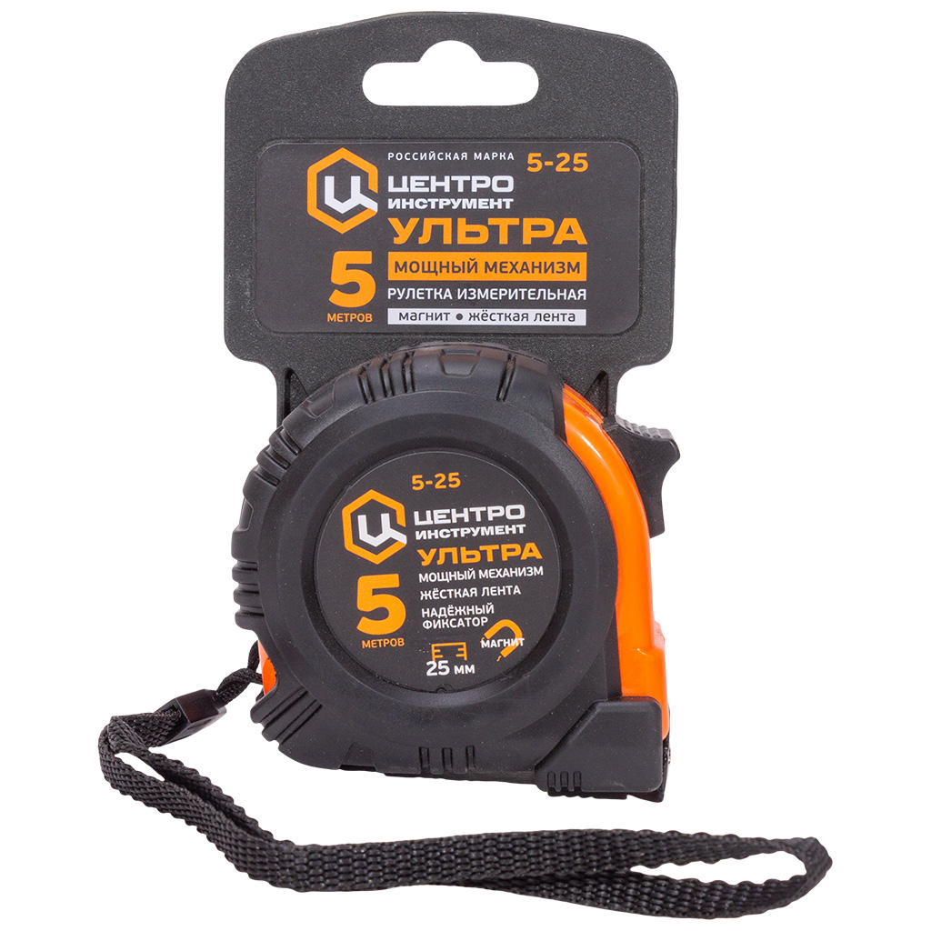Рулетка ЦентроИнструмент "Ультра", 25мм х 5м