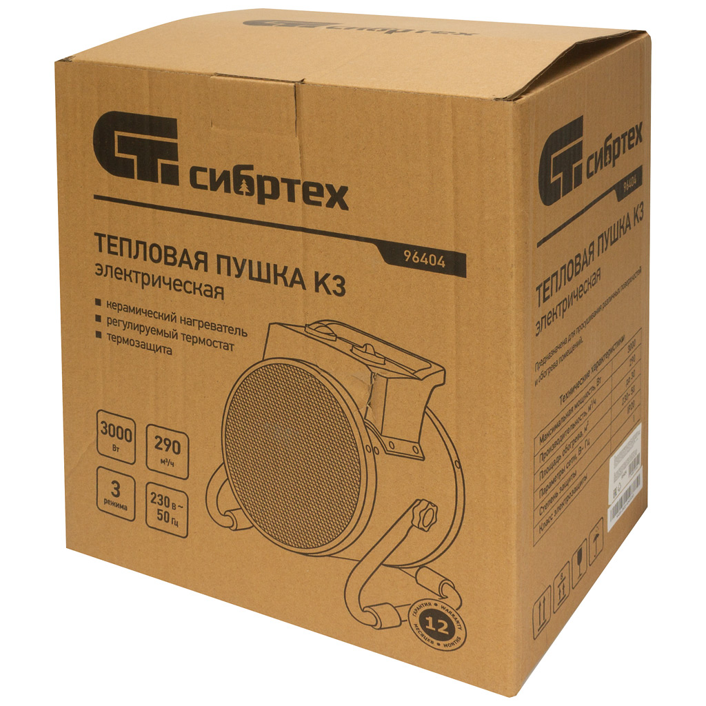 Пушка тепловая электрическая Сибертех, ТЭПК-3000К.