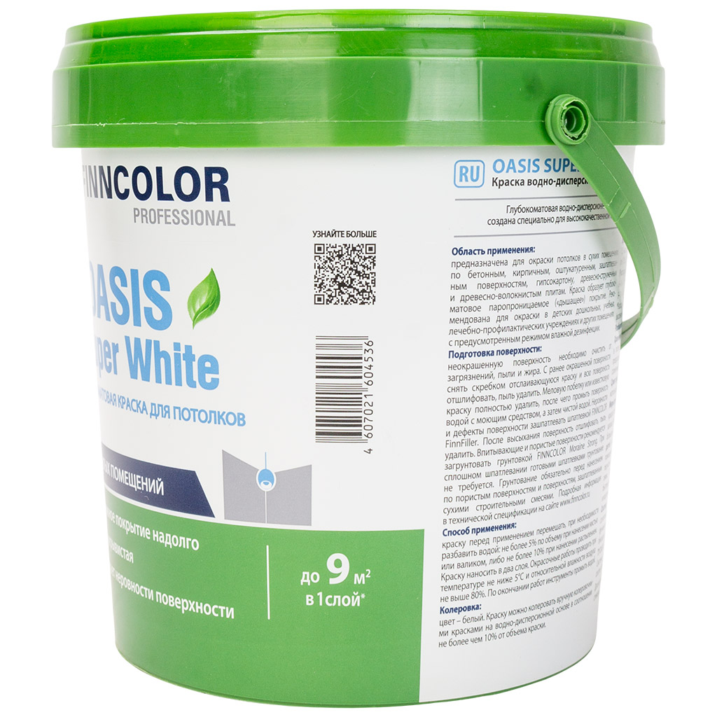 Краска водно-дисперсионная Finncolor Oasis Super White,  для потолков, матовая, 1.3кг