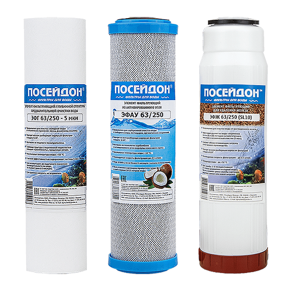 Фильтр для питьевой воды Посейдон-3 Фит, для железистой воды, 3-х ступенчатый