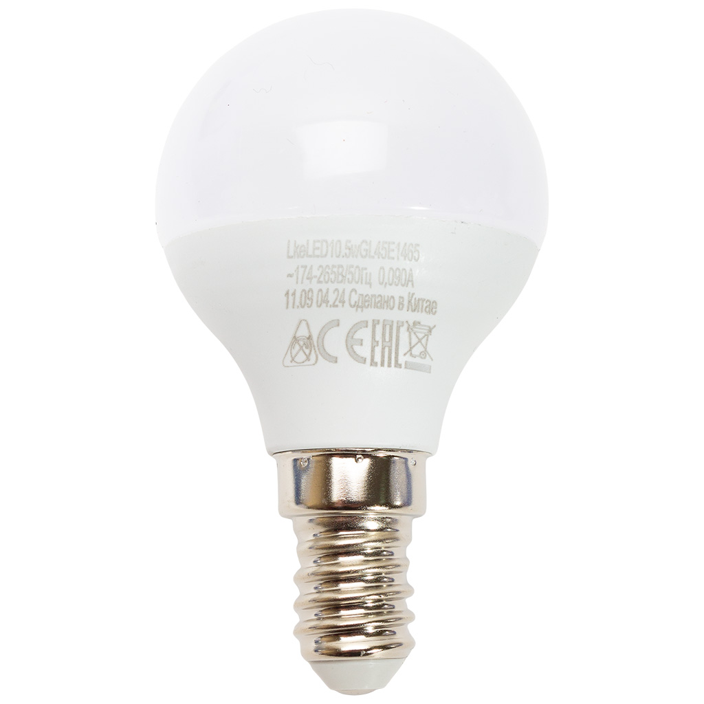 Лампа светодиодная Космос, шар, 10.5Вт, Е14, 6500К