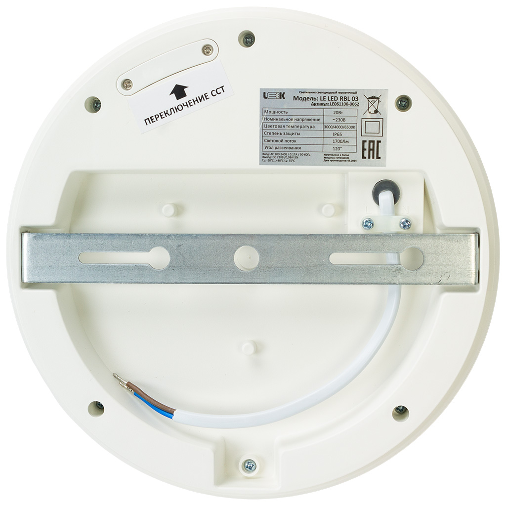 Светильник влагостойкий Leek, 20Вт, 3000-6500К, IP40, дерево, круг