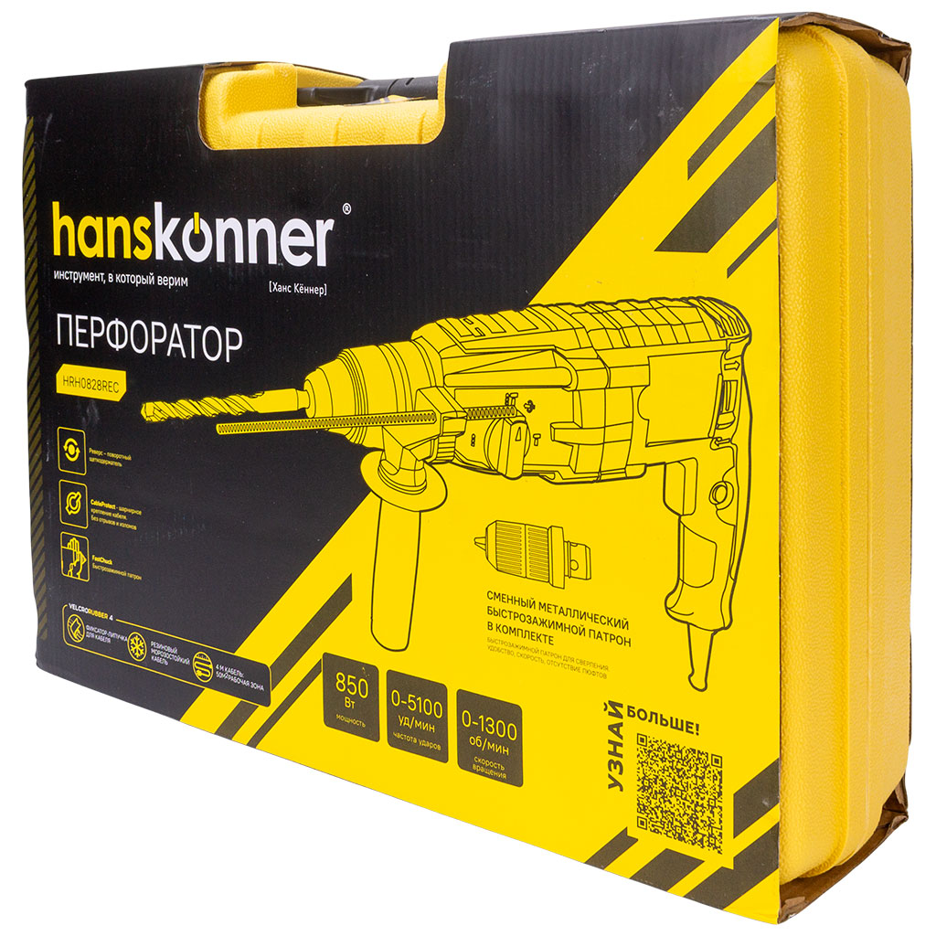 Перфоратор Hanskonner HRH2145MVE, 2100Вт