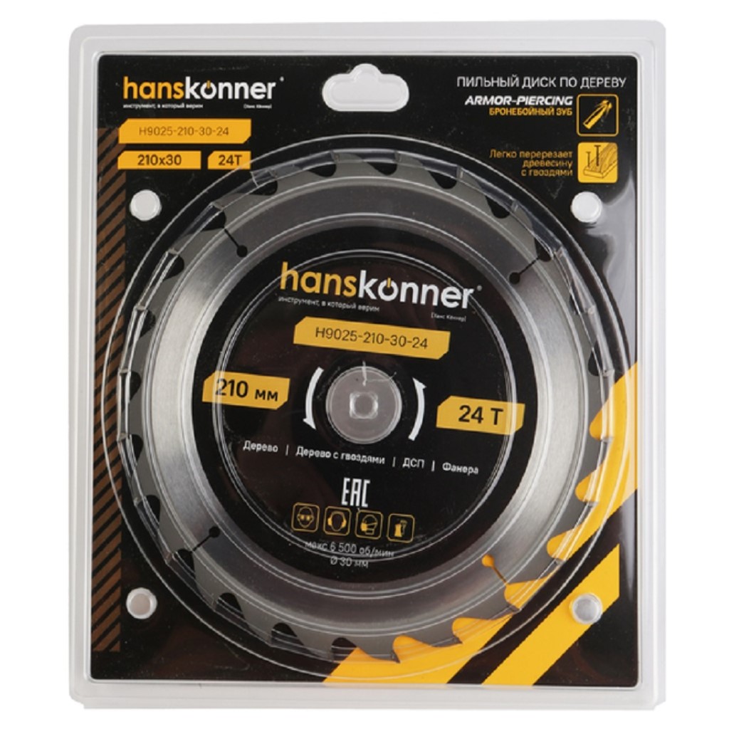 Диск пильный Hanskonner, по дереву, универсальный рез, 210х30мм, 24 зубца