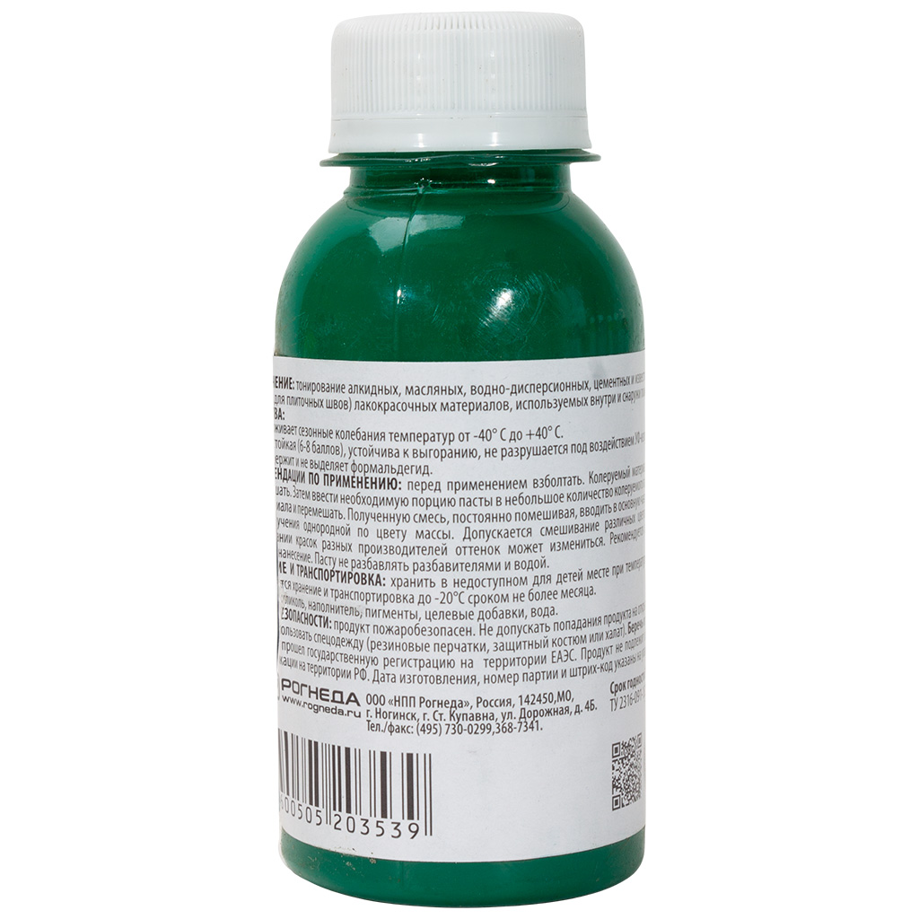 Универсальная колеровочная паста Dali, зеленый, 0.1л