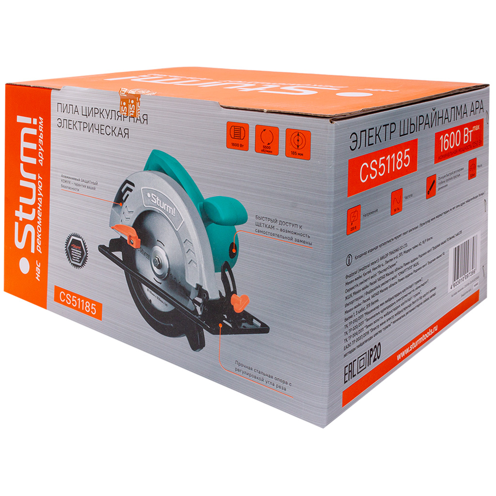Пила циркулярная Sturm! CS51185, 1600Вт