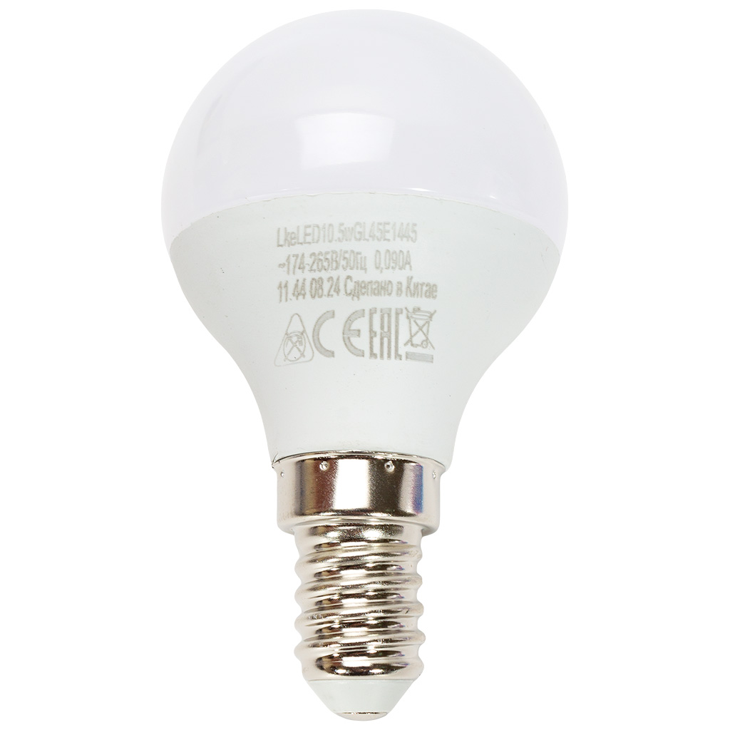 Лампа светодиодная Космос, шар, 10.5Вт, Е14, 4500К