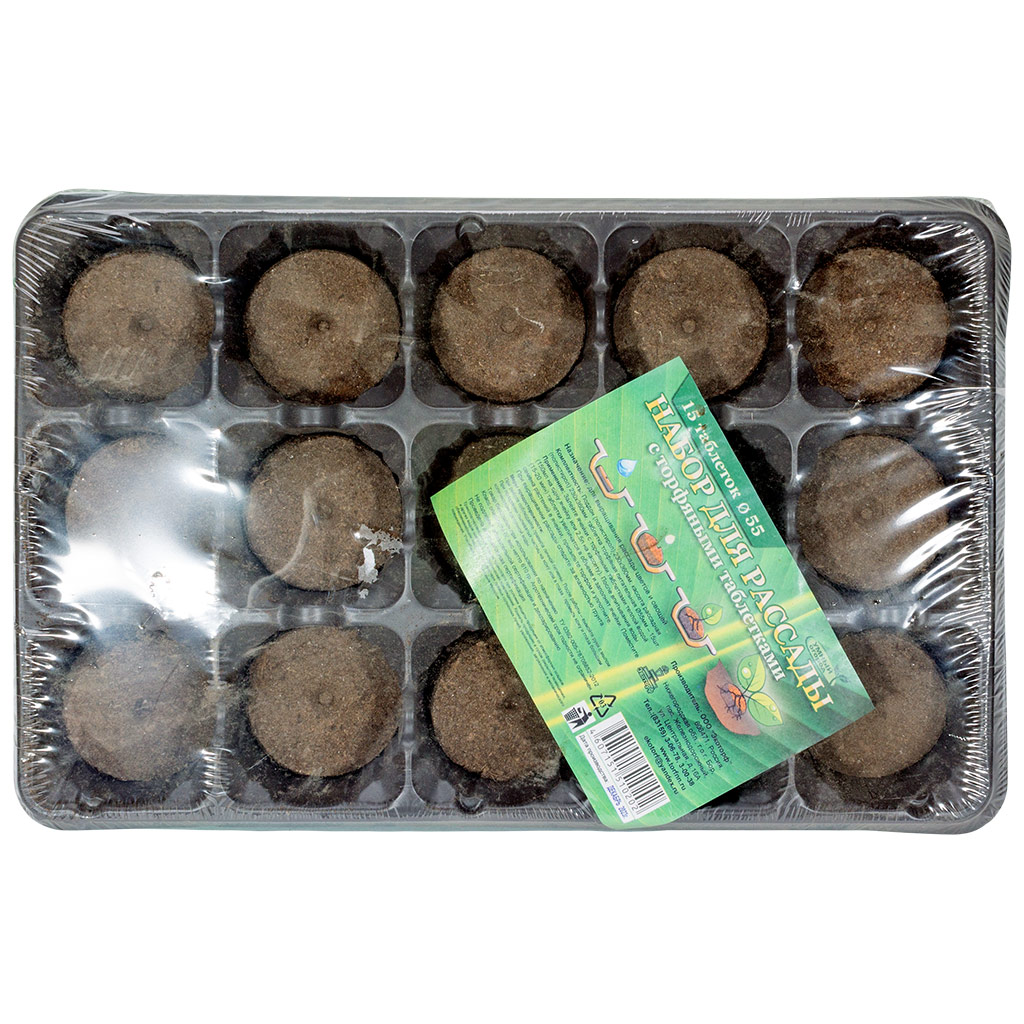 Торфяные таблетки для рассады, 15 ячеек