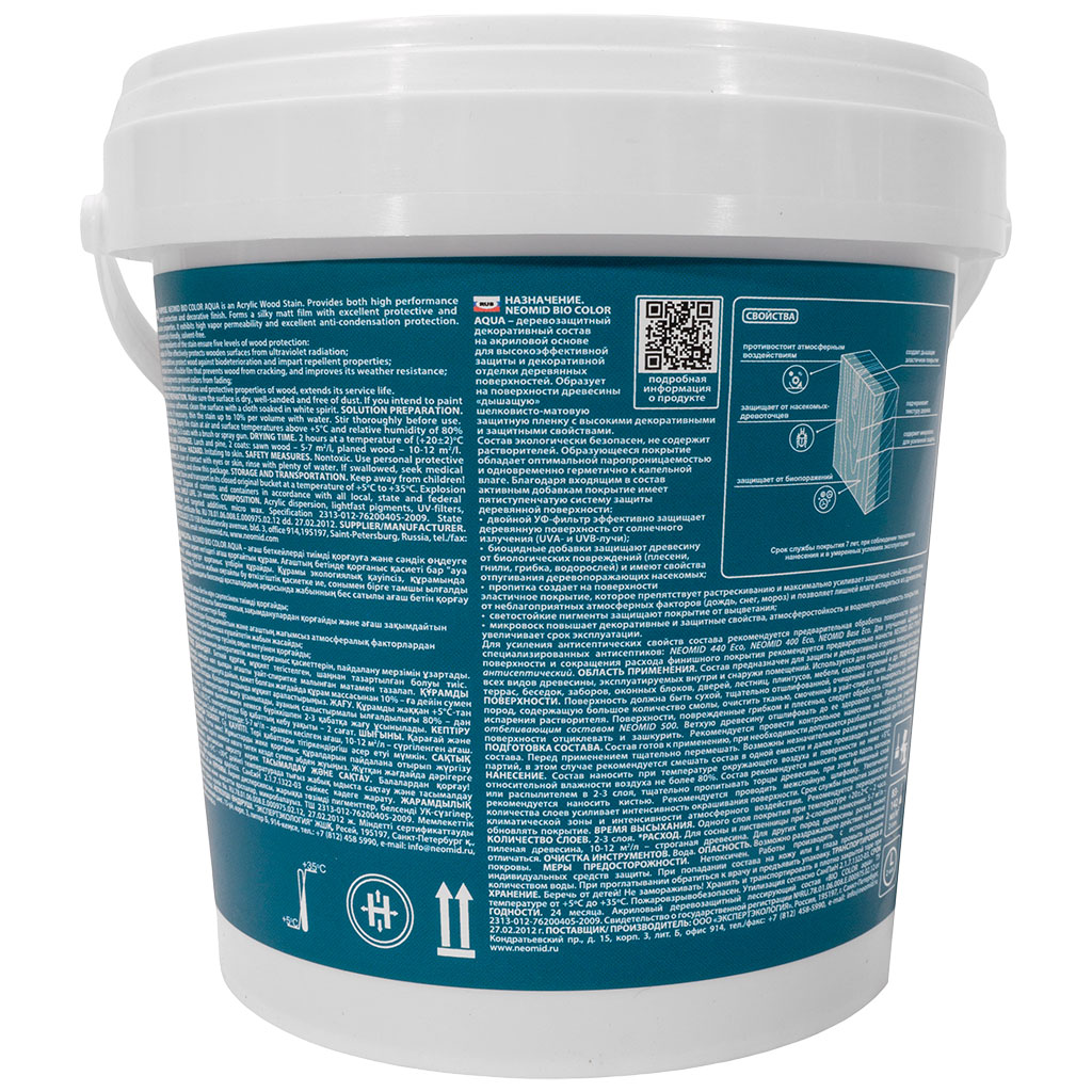 Пропитка Неомид Bio COLOR Aqua морозное небо, 0.9л