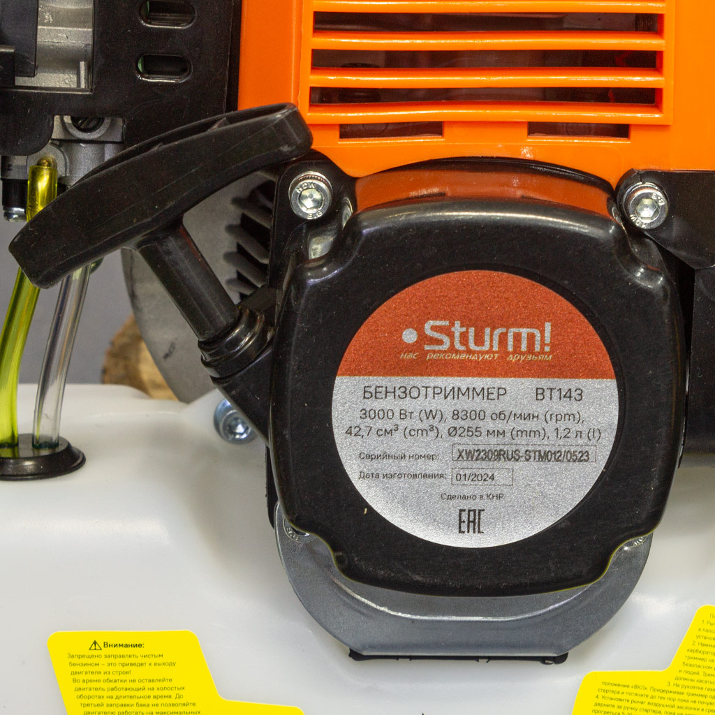 Триммер Sturm! BT143, бензиновый, 3000Вт