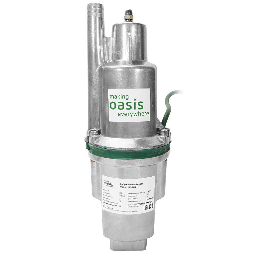 Насос погружной Oasis, верхний забор воды, 16м
