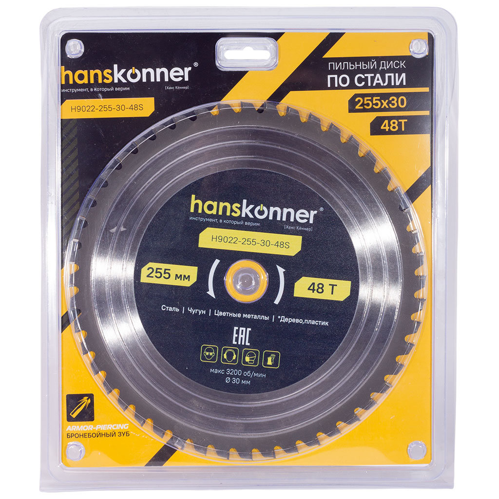 Диск пильный Hanskonner, по дереву, 255х30мм, 48 зубьев