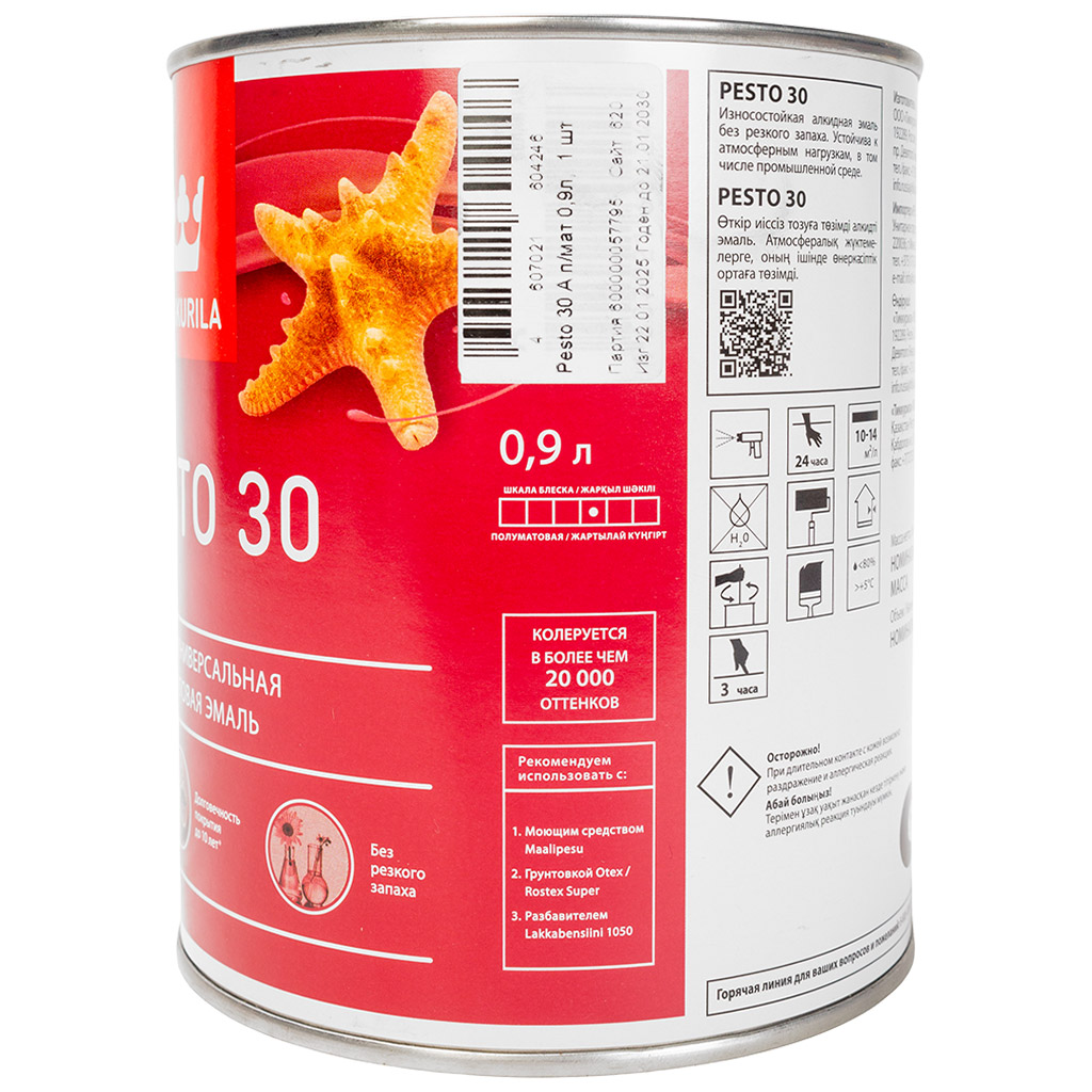 Эмаль алкидная Tikkurila Pesto 30 бесцветная, полуматовая, база С, 0.9л