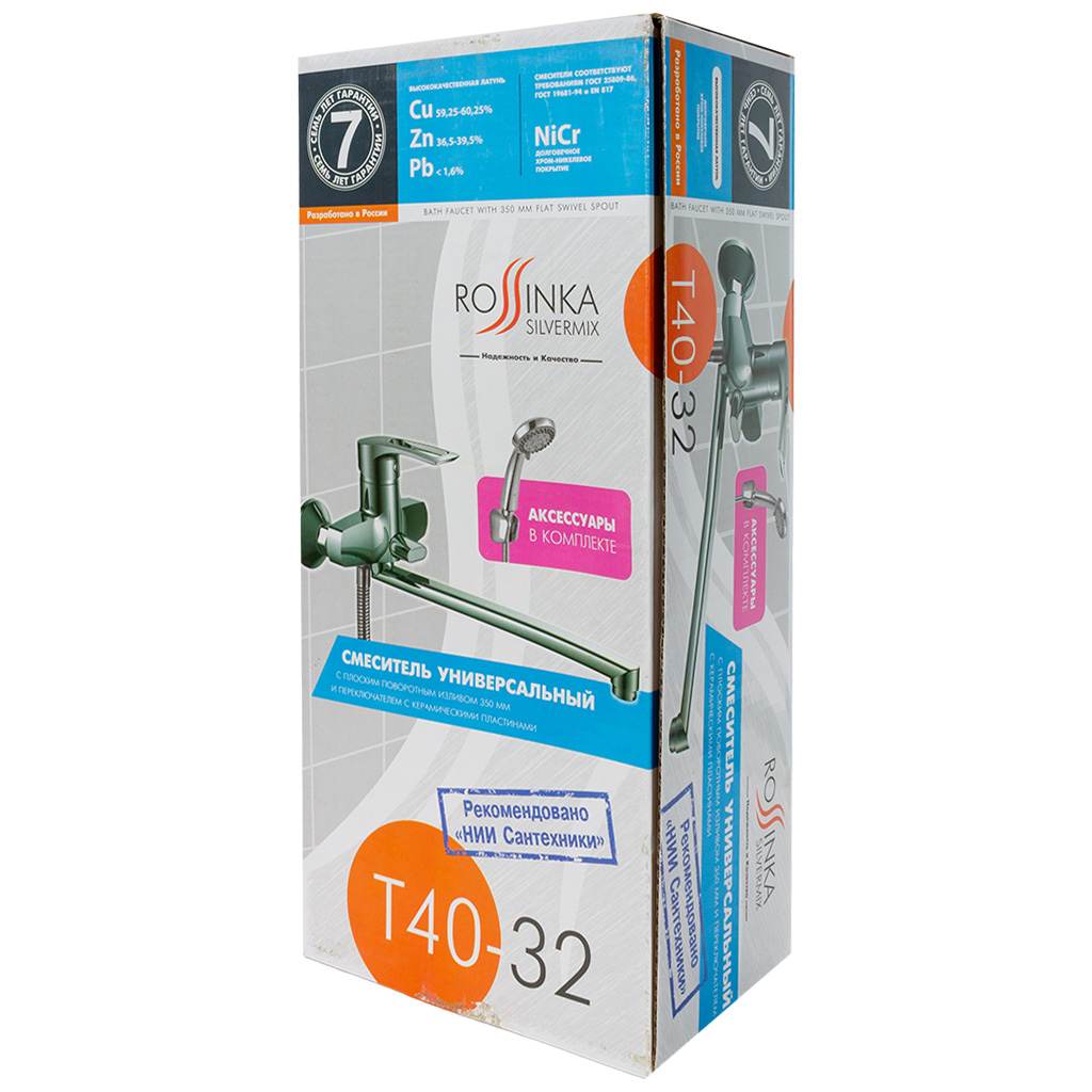 Смеситель Rossinka T40-32, для ванны, хром