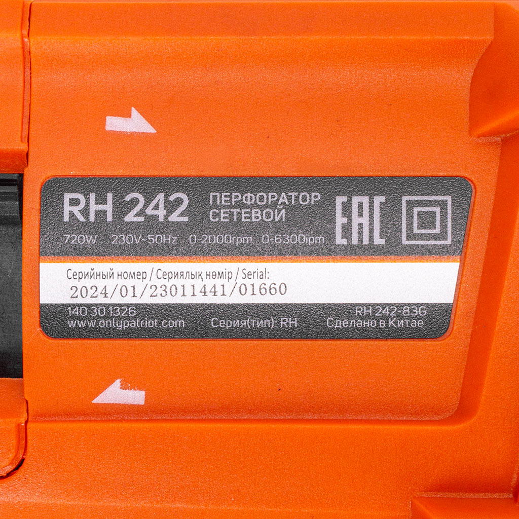 Перфоратор Patriot RH 242, 720Вт