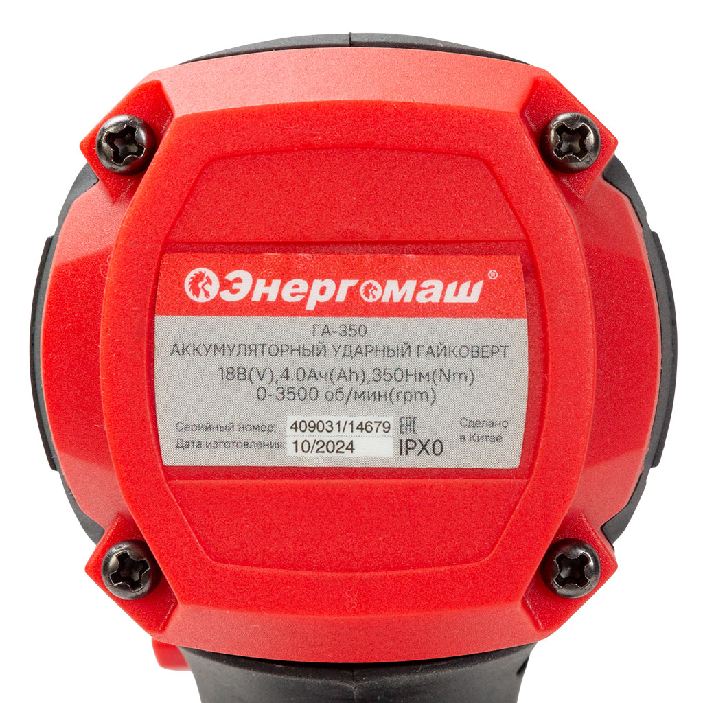 Гайковерт бесщеточный, ударный Hanskonner HCD18100S, 18В