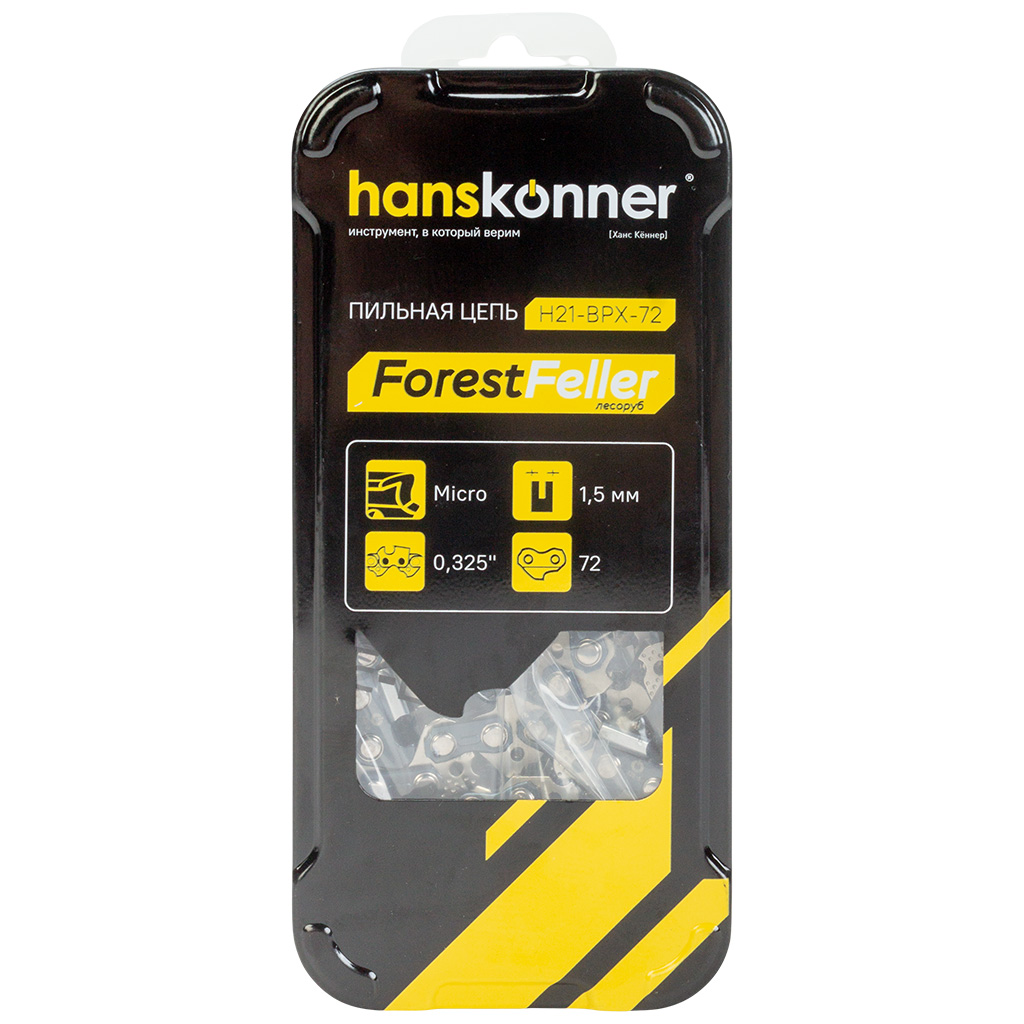 Цепь Hanskonner, 72 звеньев, паз 1.5мм, шаг 1/4", получизель, bumper