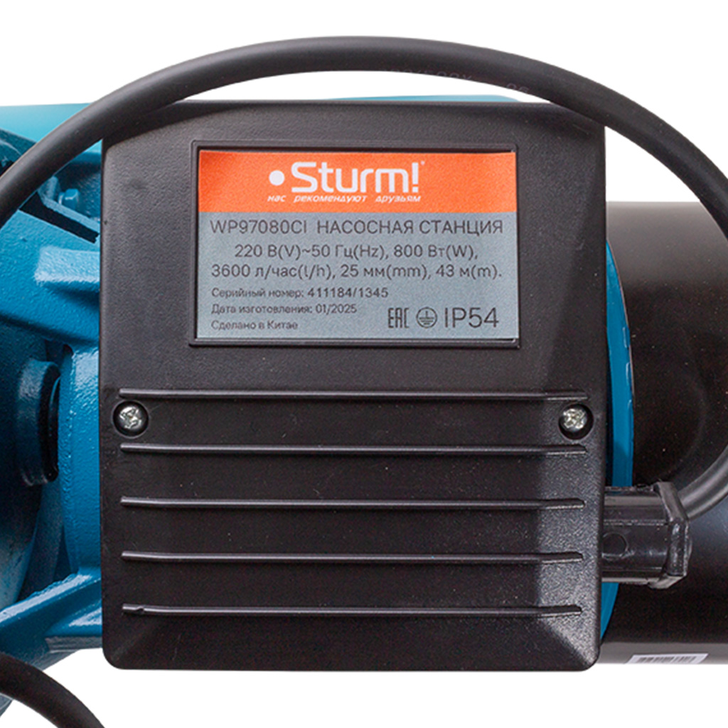 Насосная станция Sturm! WP97080CI