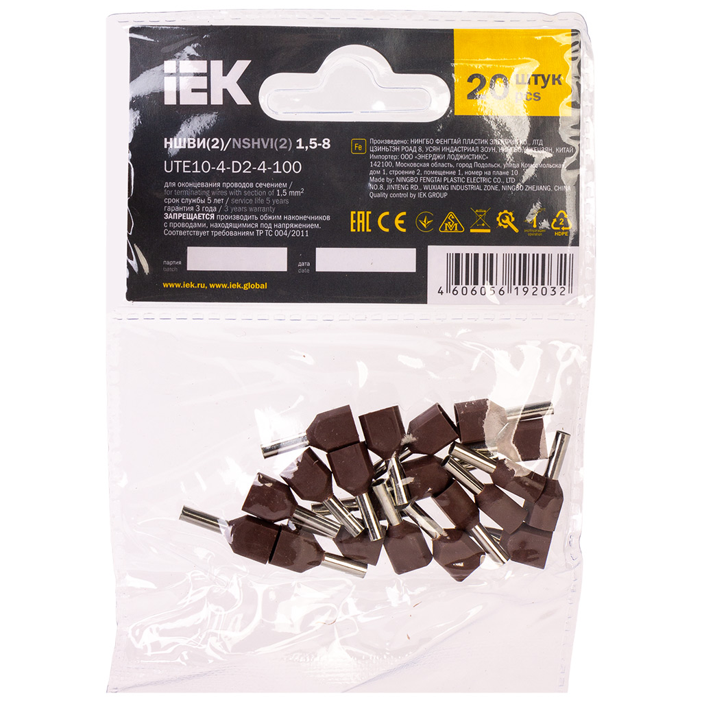 Наконечник НШВИ ИЭК, 1.5-8мм, коричневый, 20шт/уп.