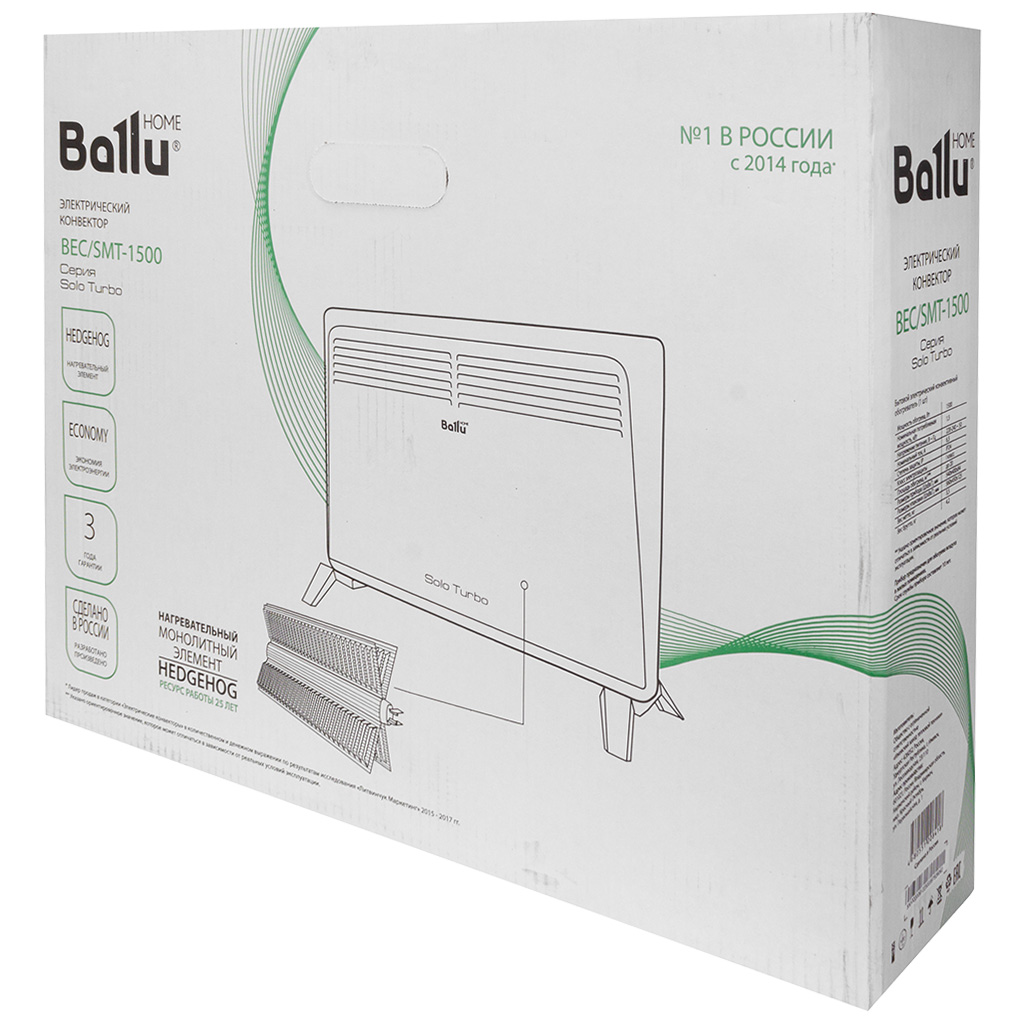 Электрический конвектор Ballu Solo Turbo BEC/SMT-1500