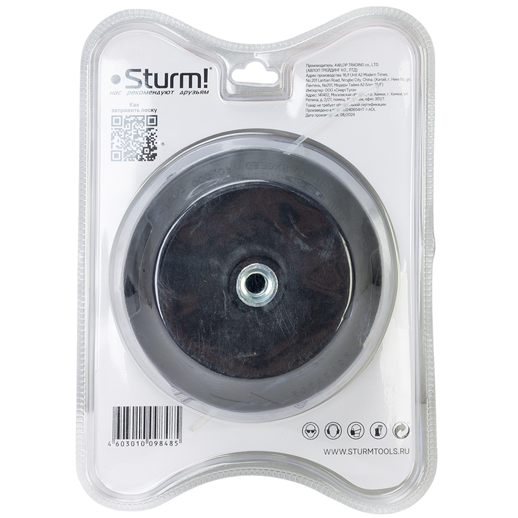Катушка для триммера Sturm! GT3513-45, универсальная, леска 2.0-3.0мм.