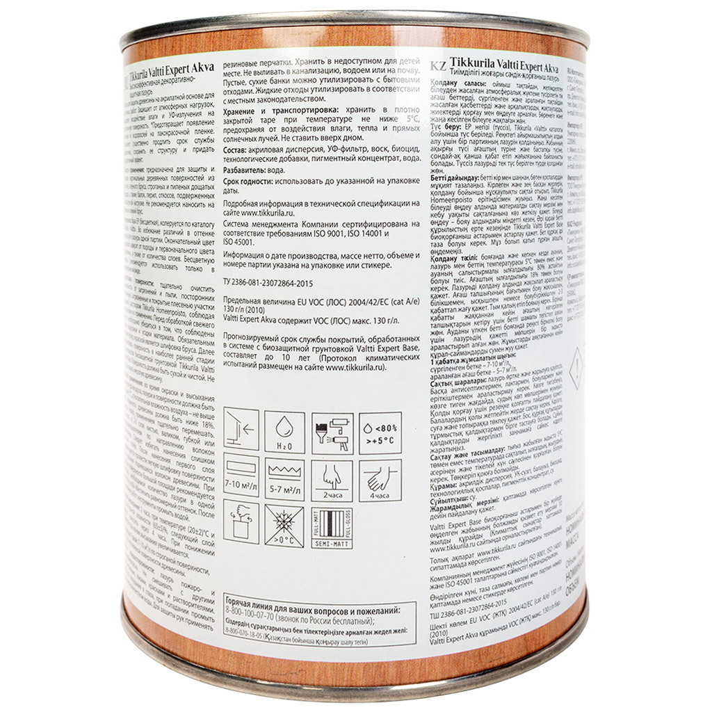 Антисептик декоративный Tikkurila Valtti Эксперт Аква, бесцветный, "база под колеровку" 0.9л
