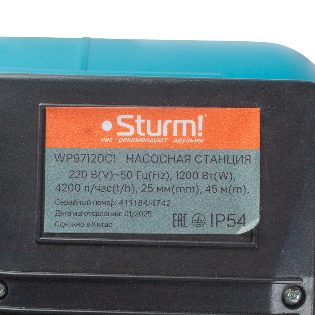 Насосная станция Sturm! WP97120CI