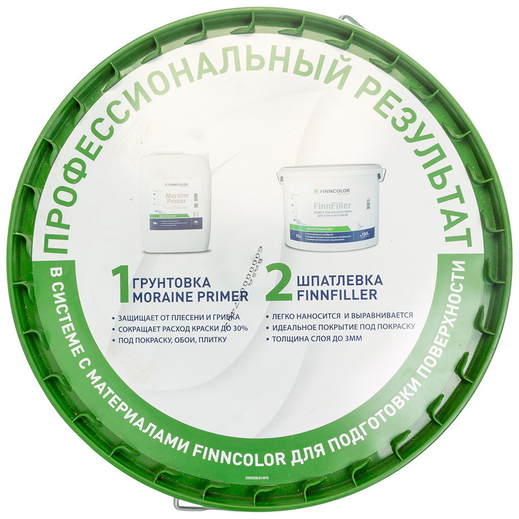 Краска водно-дисперсионная Finncolor Oasis hall/office, для стен и потолка, матовая,база С, 9л.