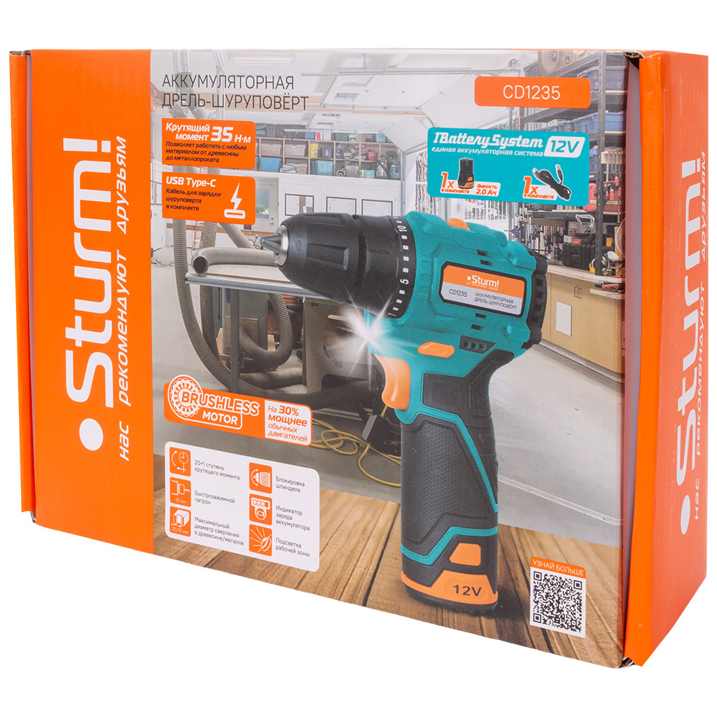 Дрель-шуруповерт аккумуляторная Sturm! CD1235 1BatterySystem12V, 12В