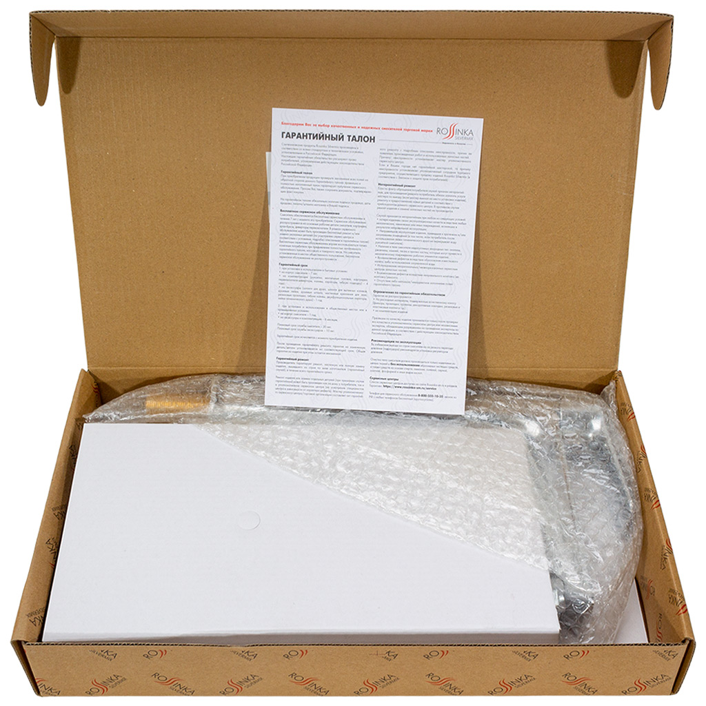 Смеситель Rossinka RS27-14, для умывальника