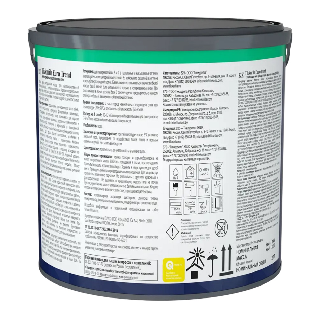 Краска водно-дисперсионная Tikkurila Euro Trend, для обоев и стен, интерьерная, акриловая, белая, матовая, база A, 2.7л.
