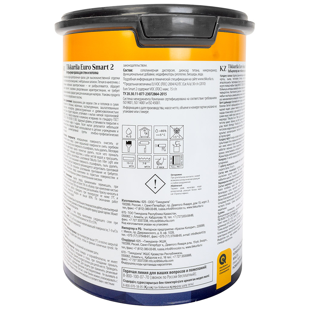 Краска водно-дисперсионная Tikkurila Euro Smart-2, для стен и потолка, акриловая, интерьерная, белая, матовая, база А, 0.9л.