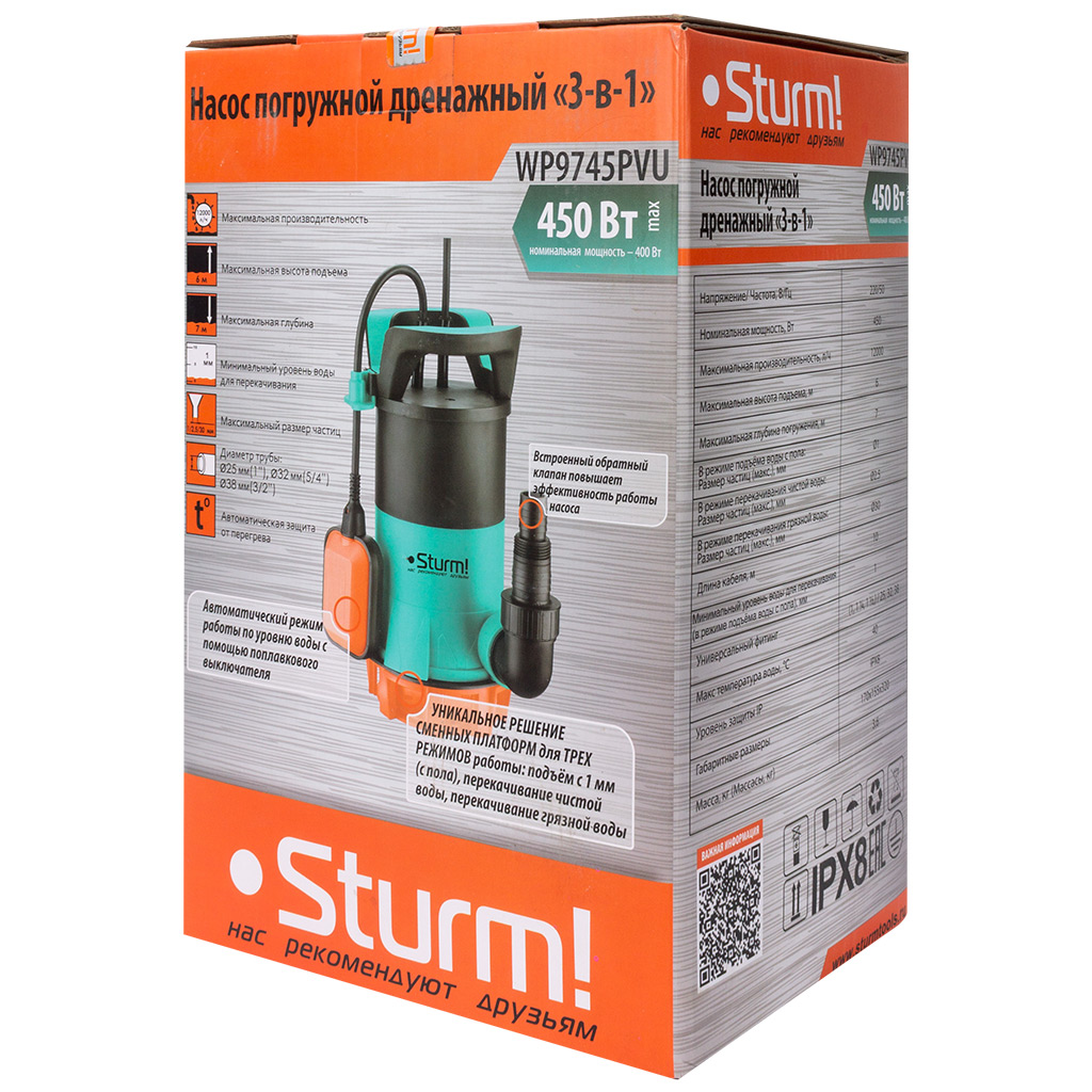 Насос дренажный Sturm! WP9745PVU, для чистой и грязной воды