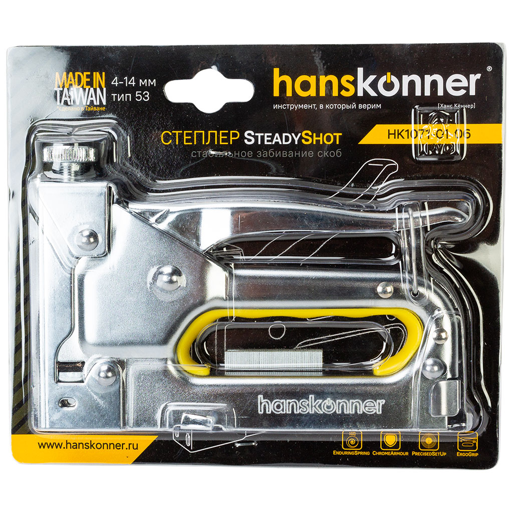 Степлер Hanskonner, регулируемый, металлический корпус, тип 53, 4-14мм