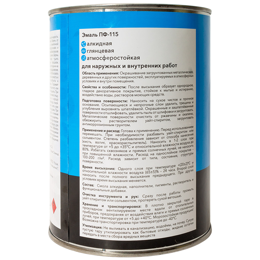 Эмаль ПФ-115 "Н" для металла и дерева, бирюзовый 0,8кг