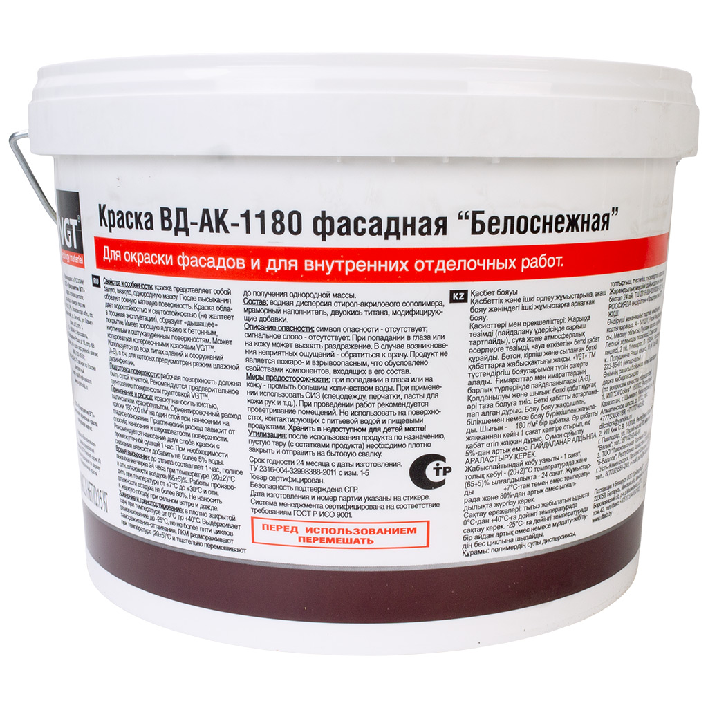 Краска водно-дисперсионная VGT АК-1180, фасадная, для минеральных оснований, акриловая, 15кг