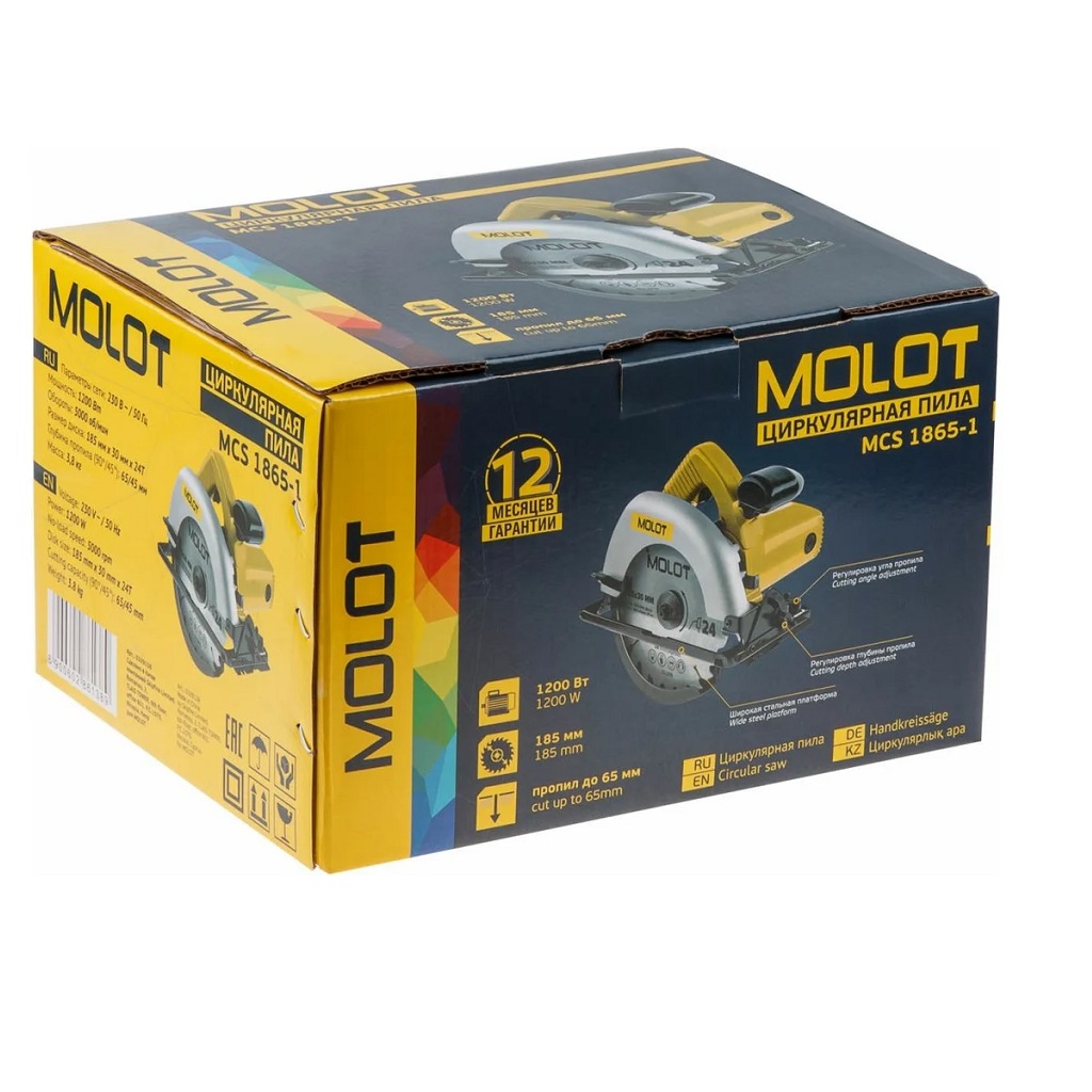 Пила циркулярная Molot MCS 1865-1, 1200Вт
