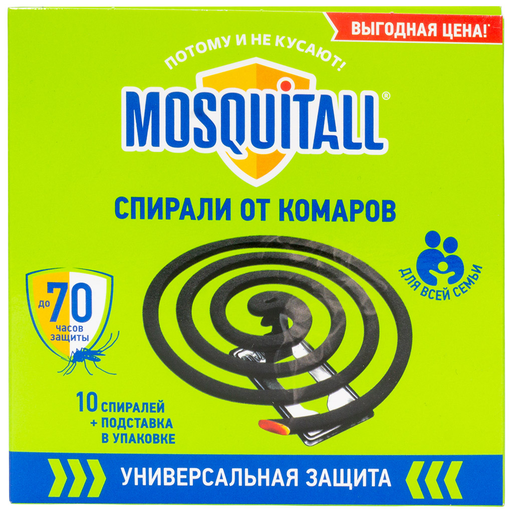 Спирали Москитол, универсальная защита от комаров, 10шт