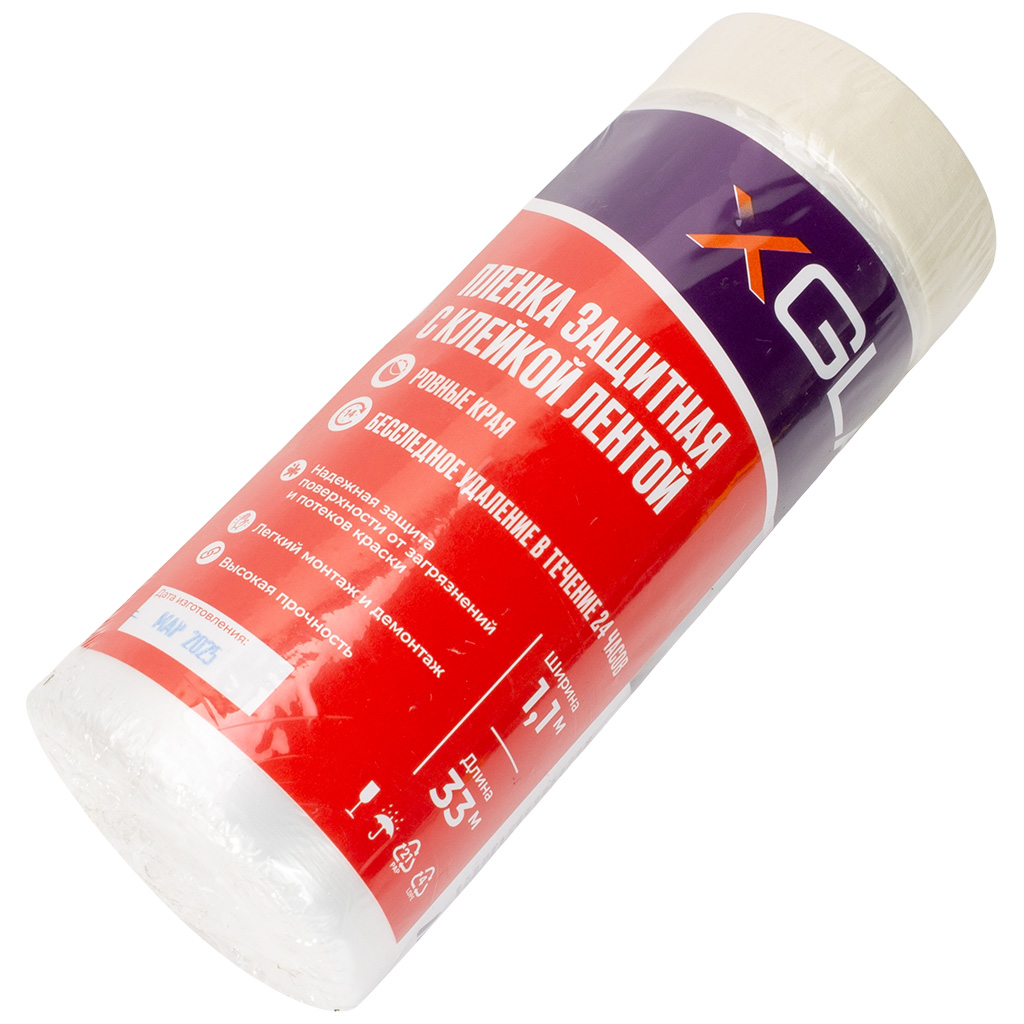 Защитная пленка с клейкой лентой X-Glass, 1.1м х 33м