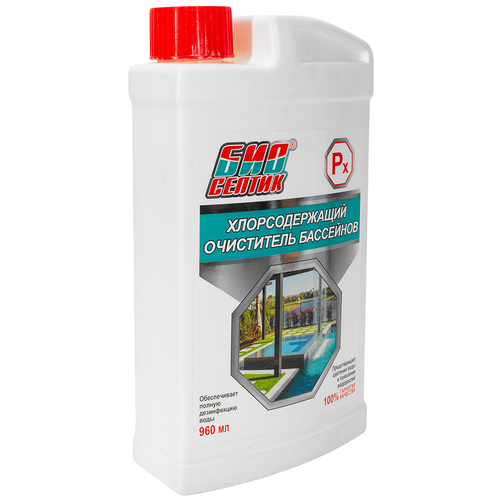 Биосептик-Pх, хлористосодержащий очиститель бассейнов, 960мл