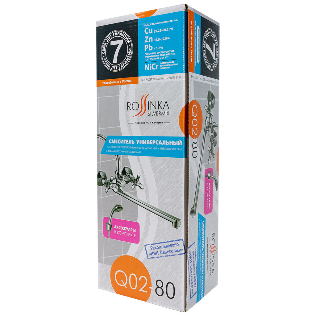 Смеситель Rossinka Q02-80, для ванны