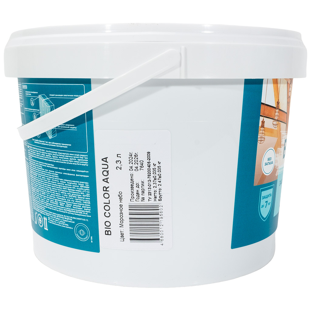 Пропитка Неомид Bio COLOR Aqua морозное небо, 2,3л