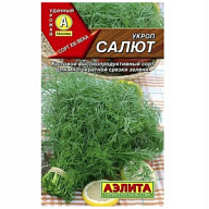 Семена Аэлита, Укроп Салют цены в Воронеже