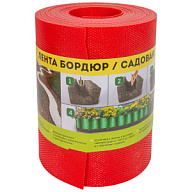 Бордюрная лента Классика, красный, 15см х 9м цены в Воронеже