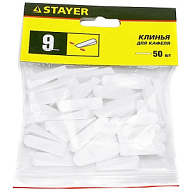 Клин Stayer для плитки, 9мм, 50шт/упак цены в Воронеже