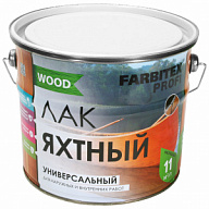 Лак яхтный глянцевый Farbitex, 2,6 кг цены в Воронеже